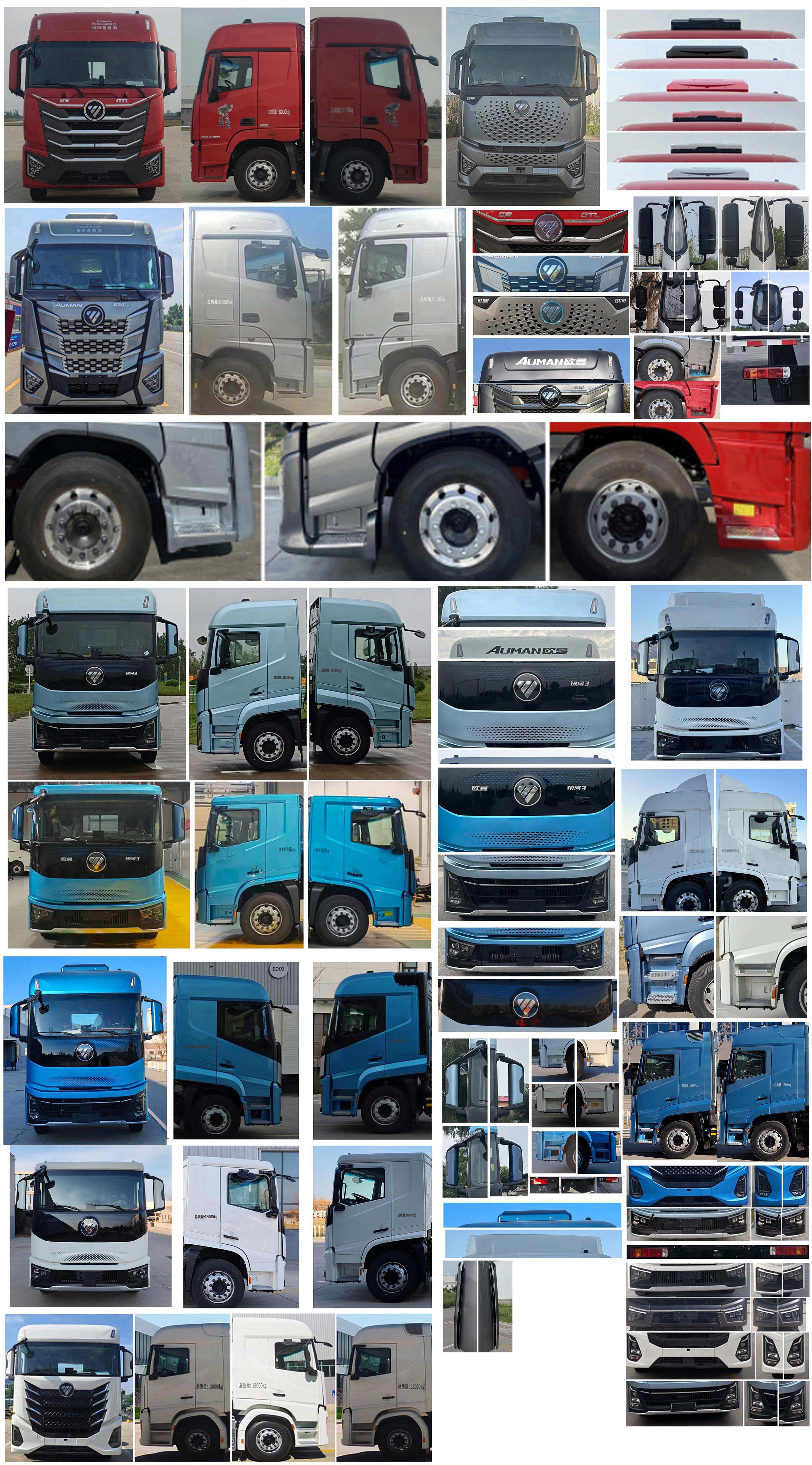 歐曼牌BJ5189XLCY6ANL-06冷藏車公告圖片