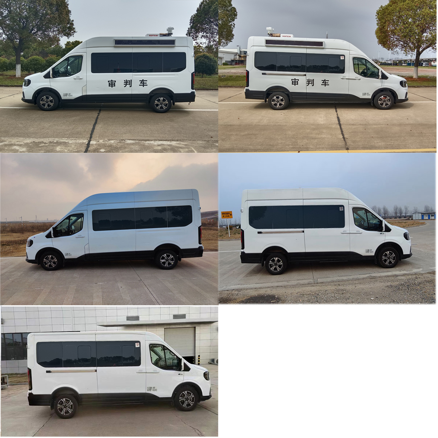 江改牌JX5045XSPMK6審判車公告圖片
