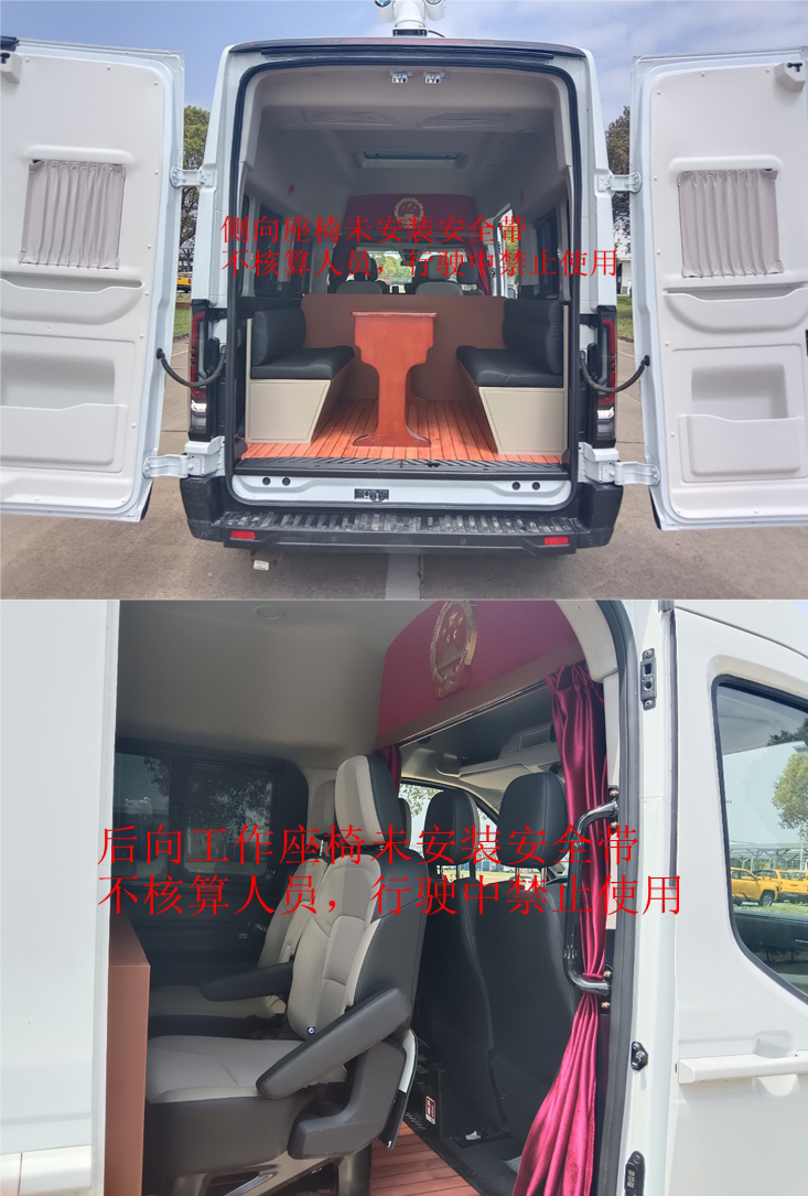 江改牌JX5045XSPMK6審判車公告圖片