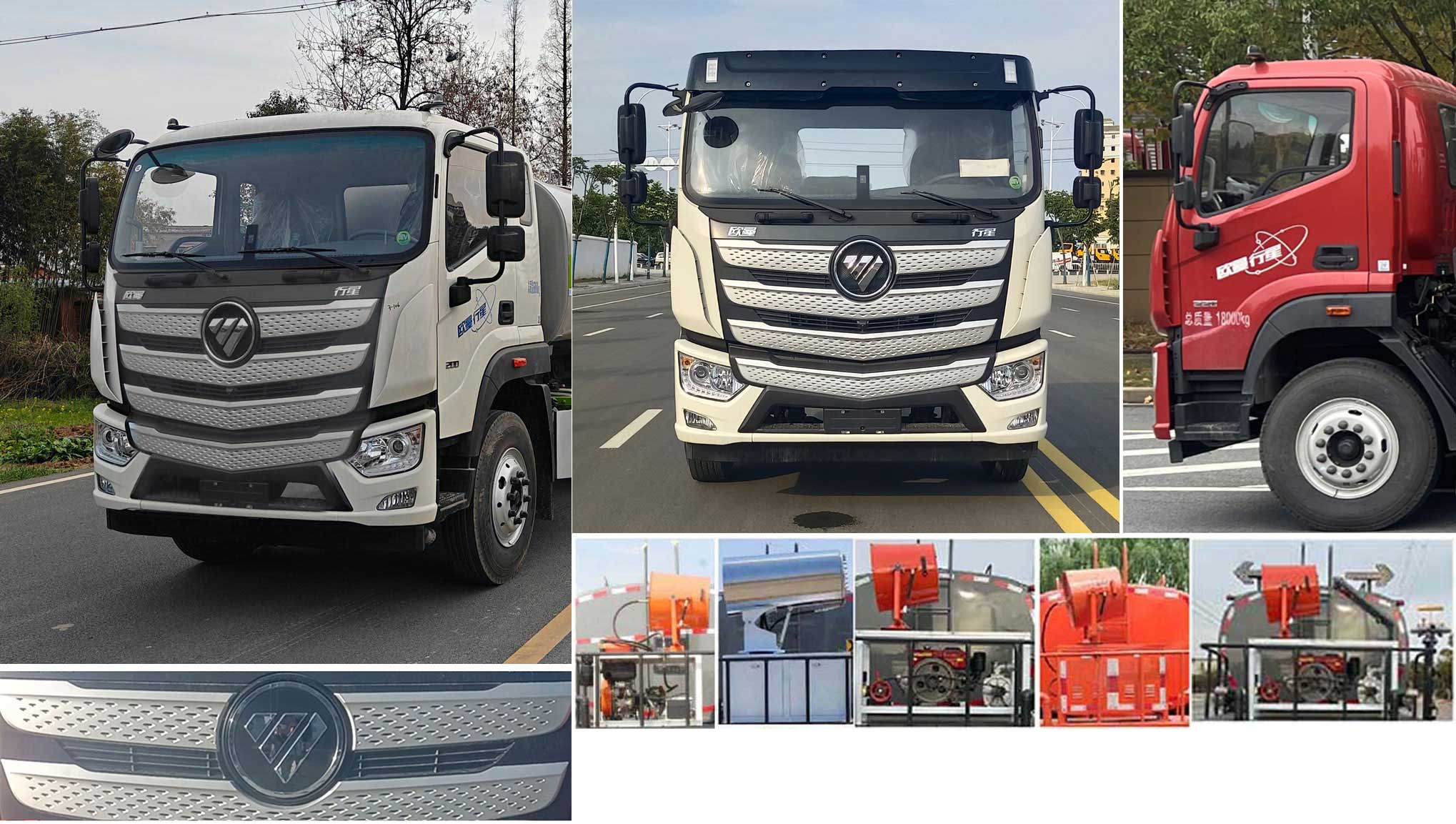 布隆牌LLL5182GPSB6綠化噴灑車(chē)公告圖片