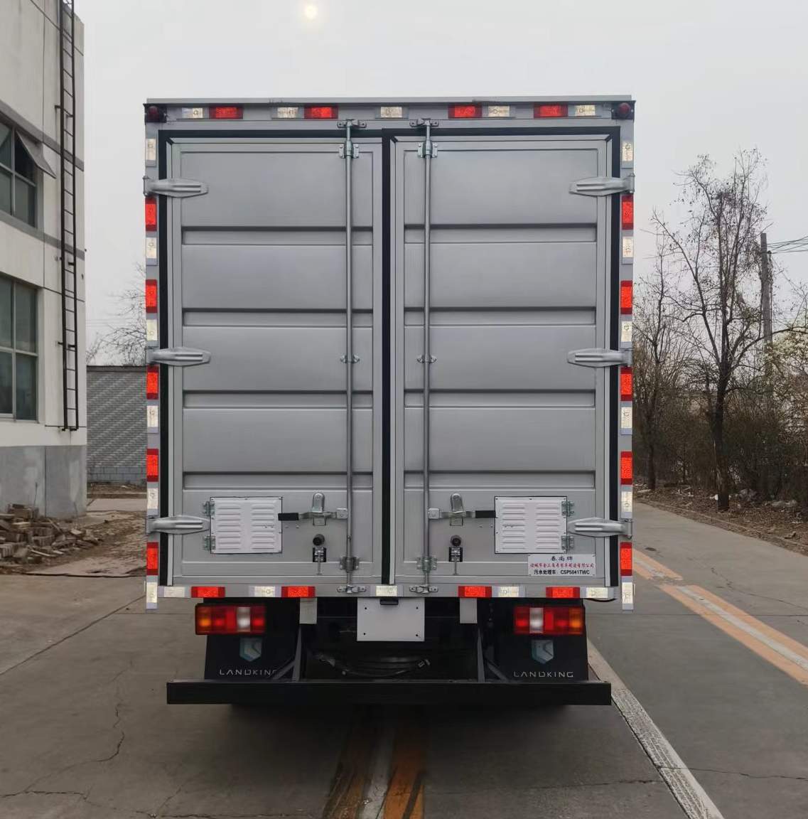 春尚牌CSP5041TWC污水處理車公告圖片
