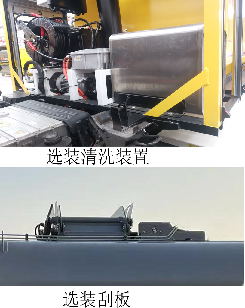 海沃牌HWJ5101TCABJBEV純電動餐廚垃圾車公告圖片