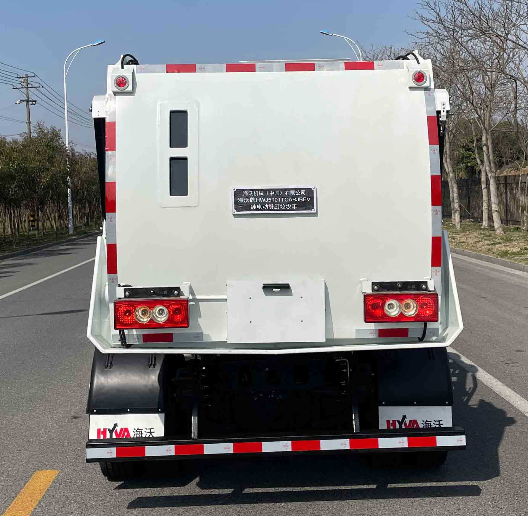 海沃牌HWJ5101TCABJBEV純電動餐廚垃圾車公告圖片