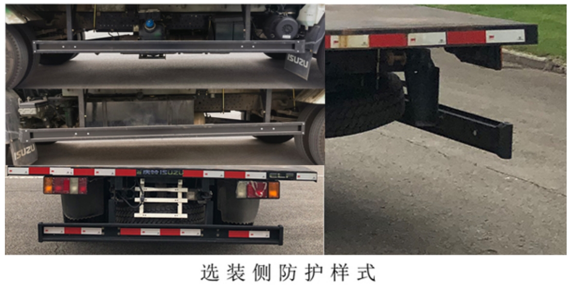 五十铃牌QL5043TPBFMHA平板运输车公告图片