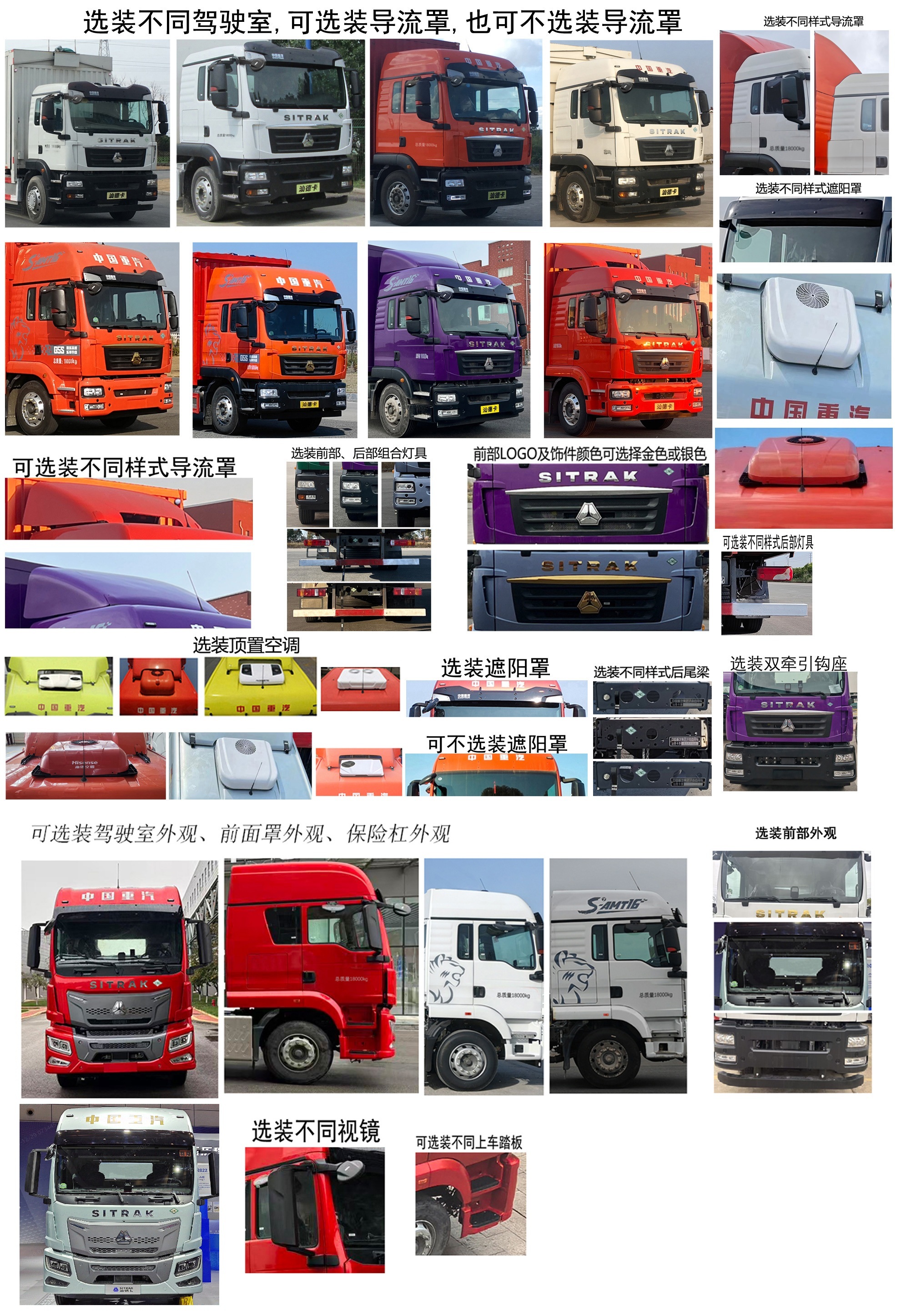 汕德卡牌ZZ5186XYKN711GF1L翼開啟廂式車公告圖片