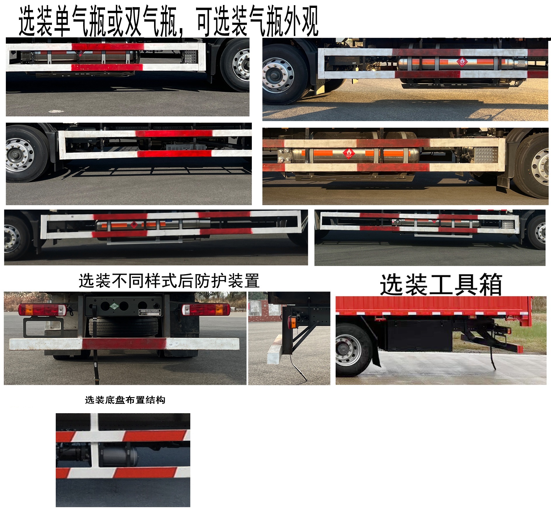 汕德卡牌ZZ5186XYKN711GF1L翼開啟廂式車公告圖片