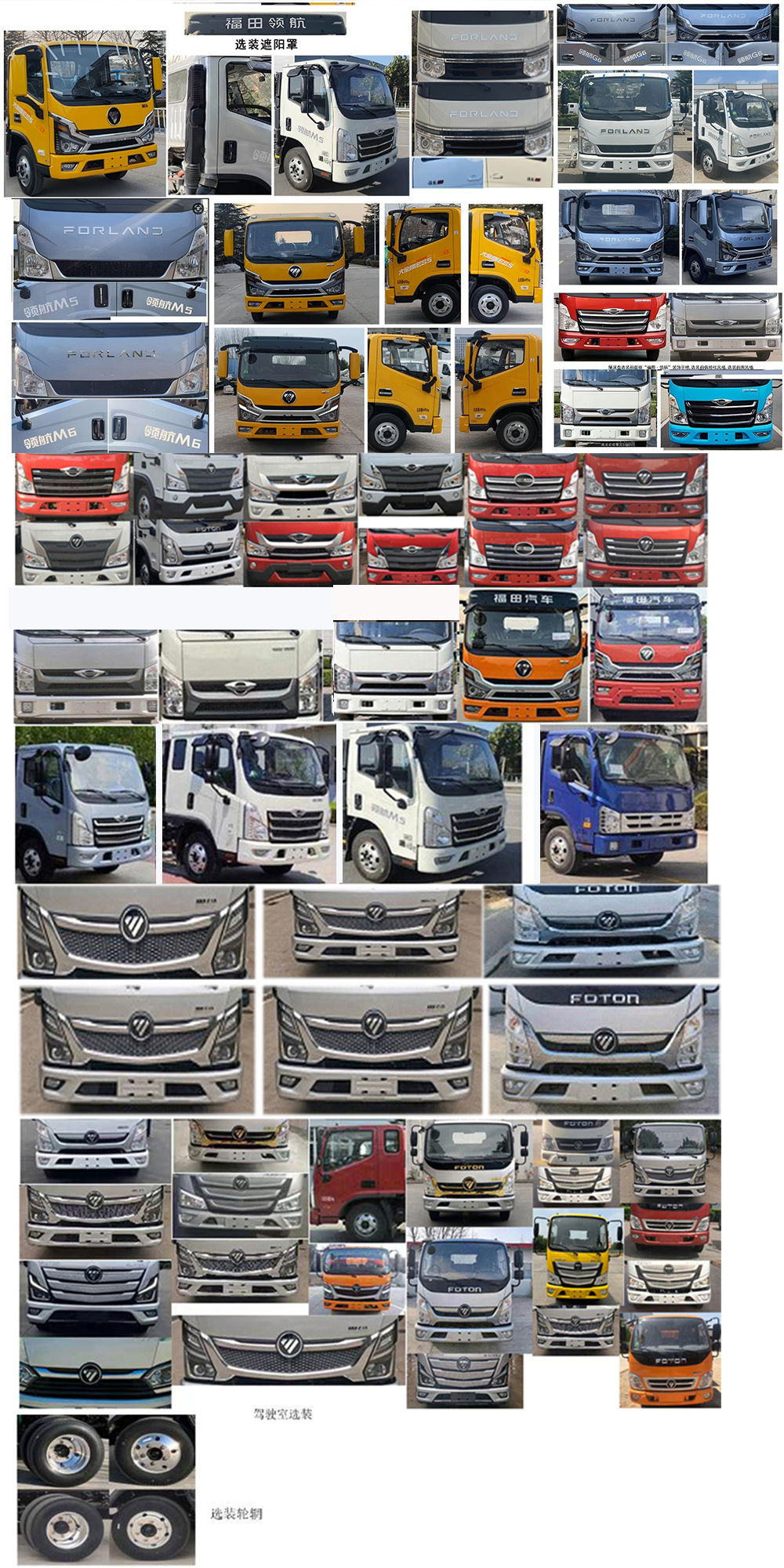 春尚牌CSP5041ZXX車廂可卸式垃圾車公告圖片