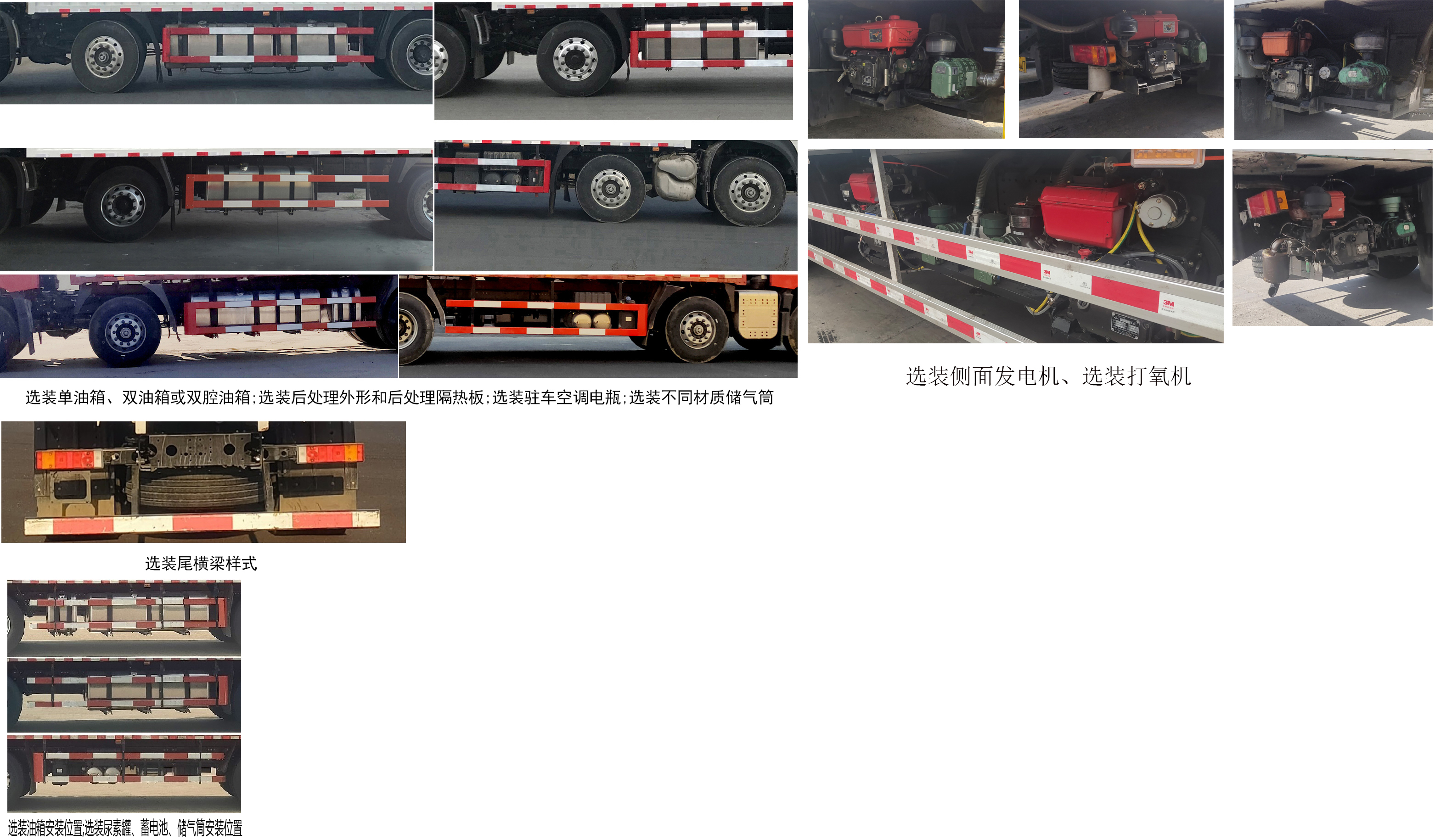 東風(fēng)牌DFH5320XLCCX2冷藏車公告圖片