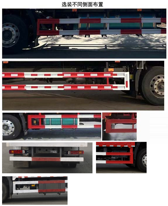 豪沃牌ZZ5187ZKXK711JF1車廂可卸式汽車公告圖片