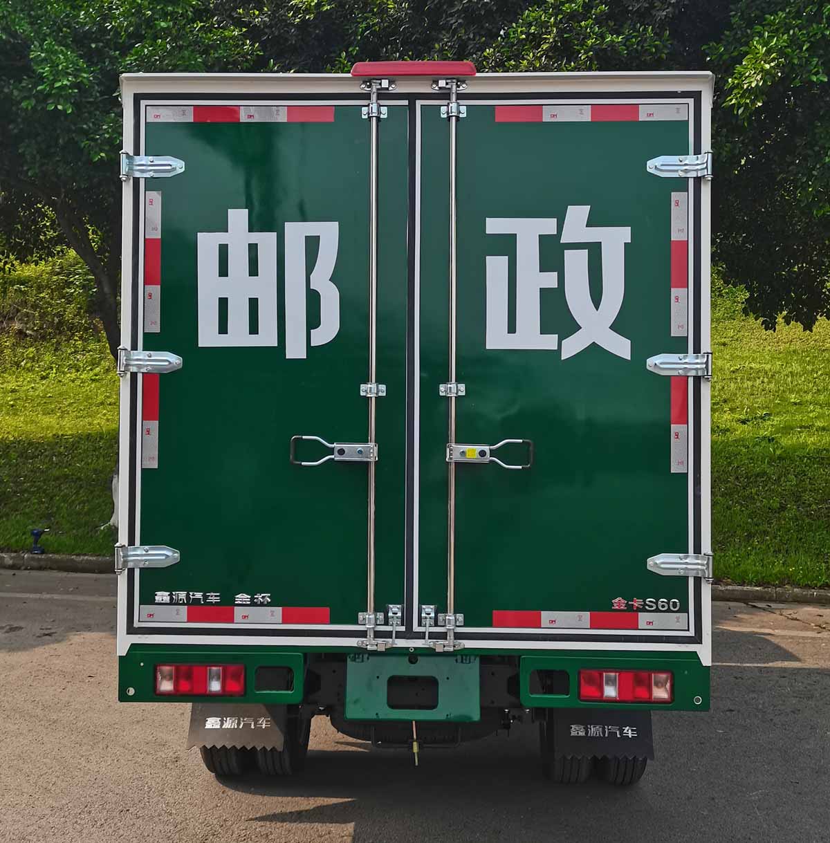 金杯牌JKC5034XYZD6L0郵政車(chē)公告圖片