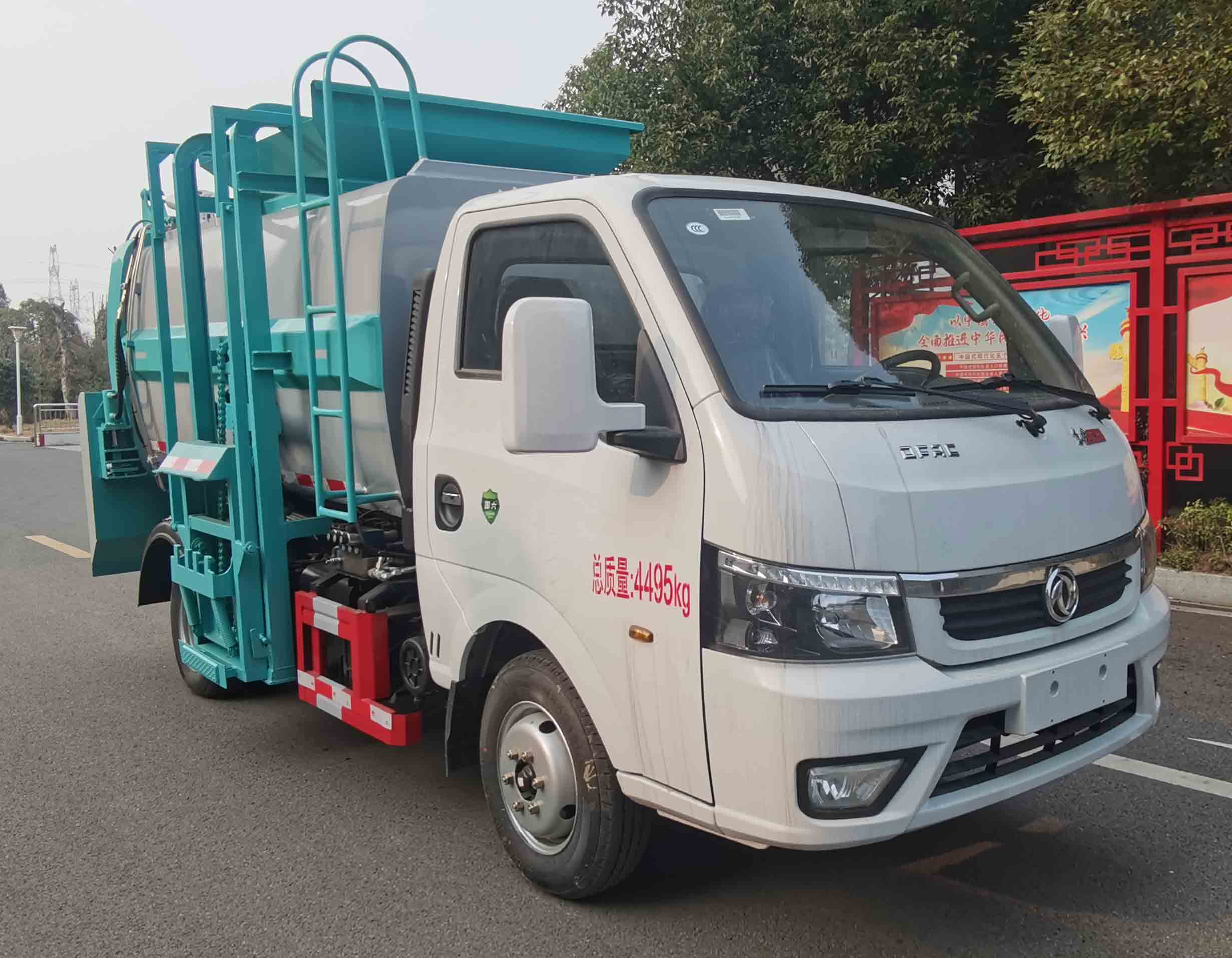 程力威牌CLW5041TCA6LZ餐廚垃圾車公告圖片