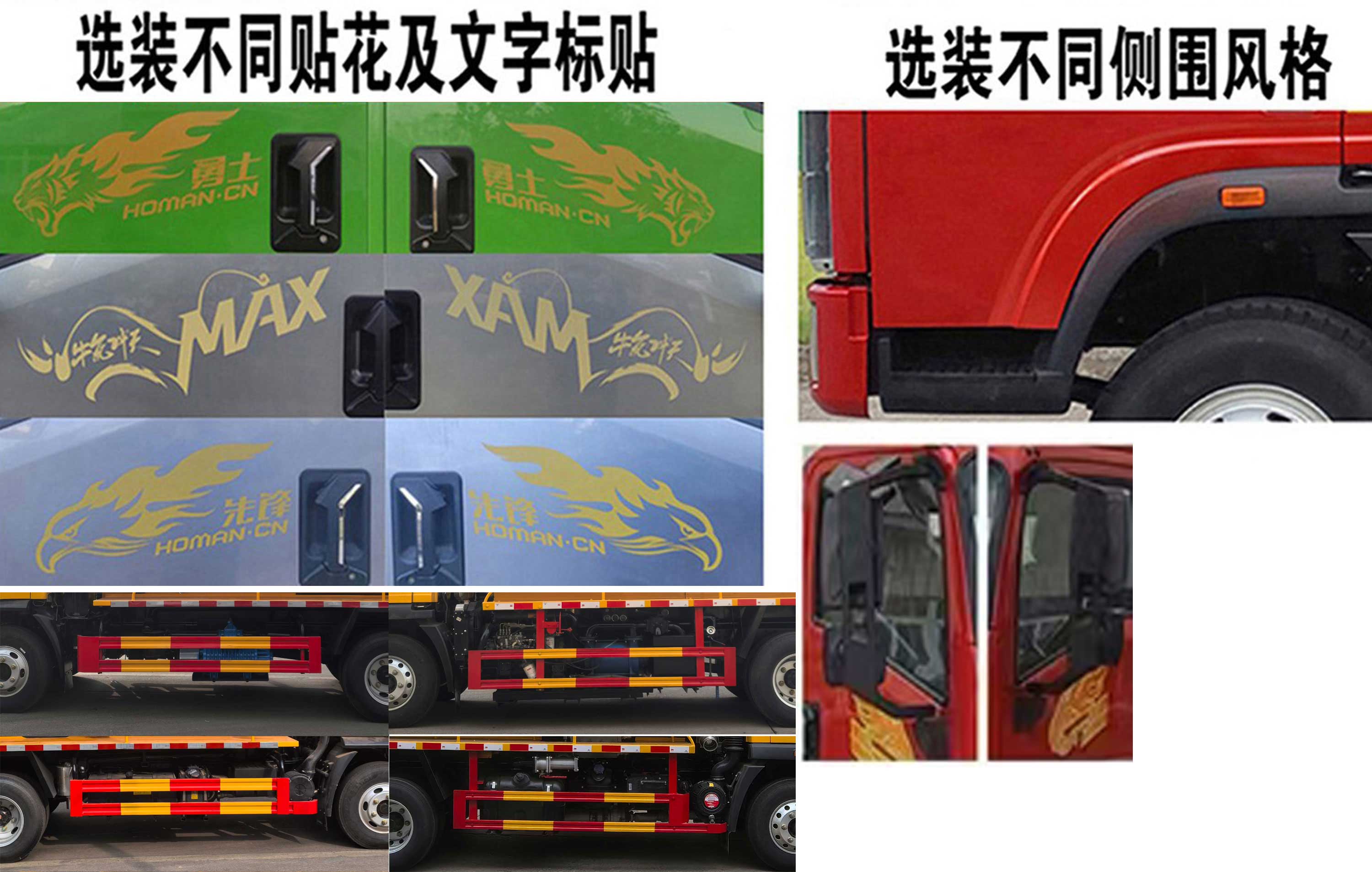 布隆牌LLL5070GQWZ6清洗吸污車公告圖片