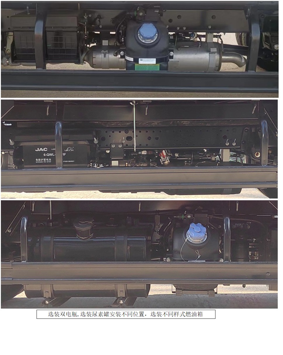 江淮牌HFC5041CCYP23K2B3QS倉(cāng)柵式運(yùn)輸車公告圖片