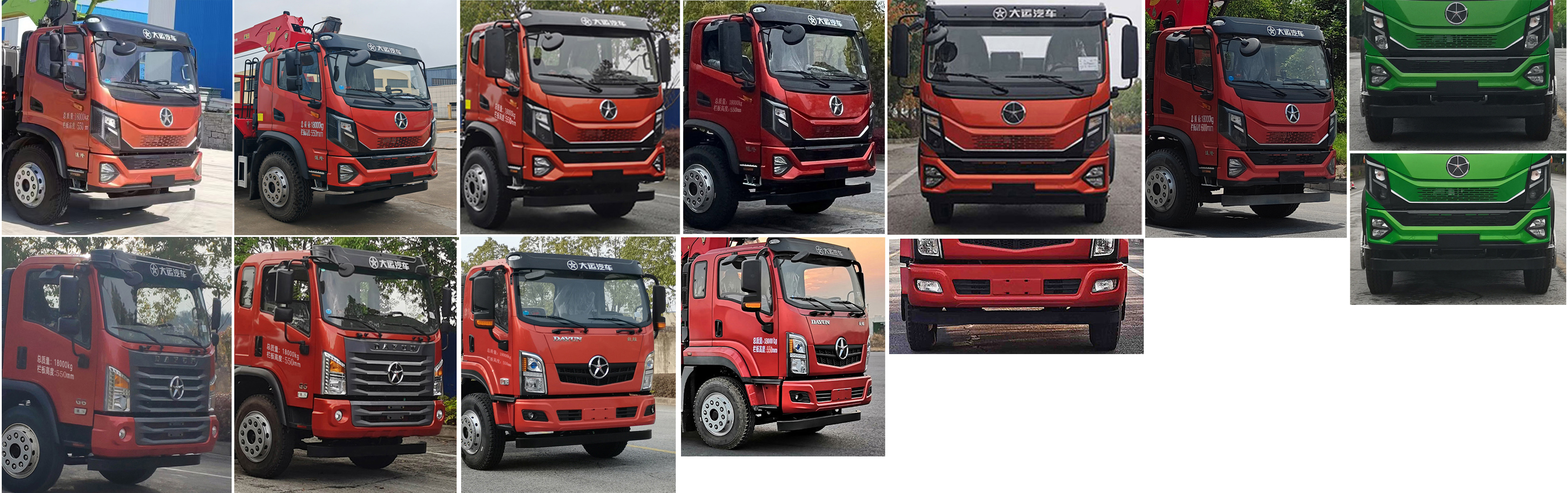 大運牌DYQ5183JSQD6AD隨車起重運輸車公告圖片