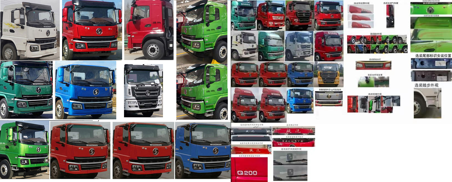 程力威牌CLW5251ZYSAHJ壓縮式垃圾車公告圖片
