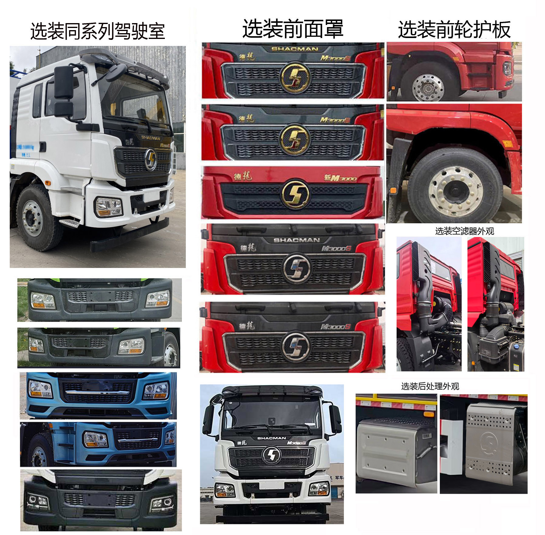延安牌YAZ5232TJC洗井車公告圖片