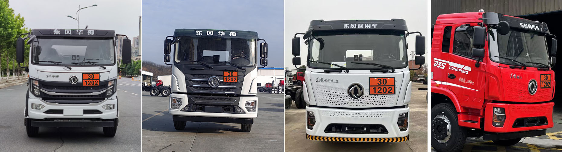 新東日牌YZR5183GJYE6C加油車公告圖片