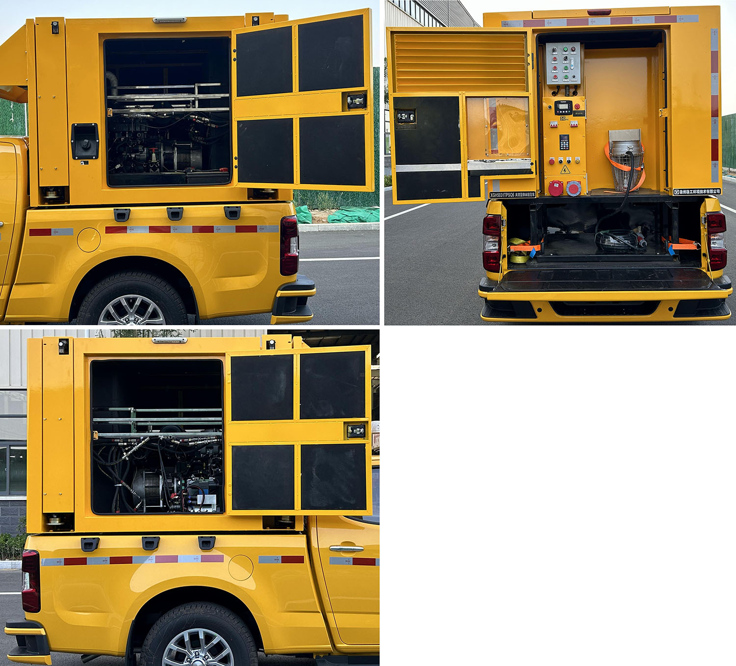 徐工牌XGH5031TPSQ6大流量排水搶險車公告圖片