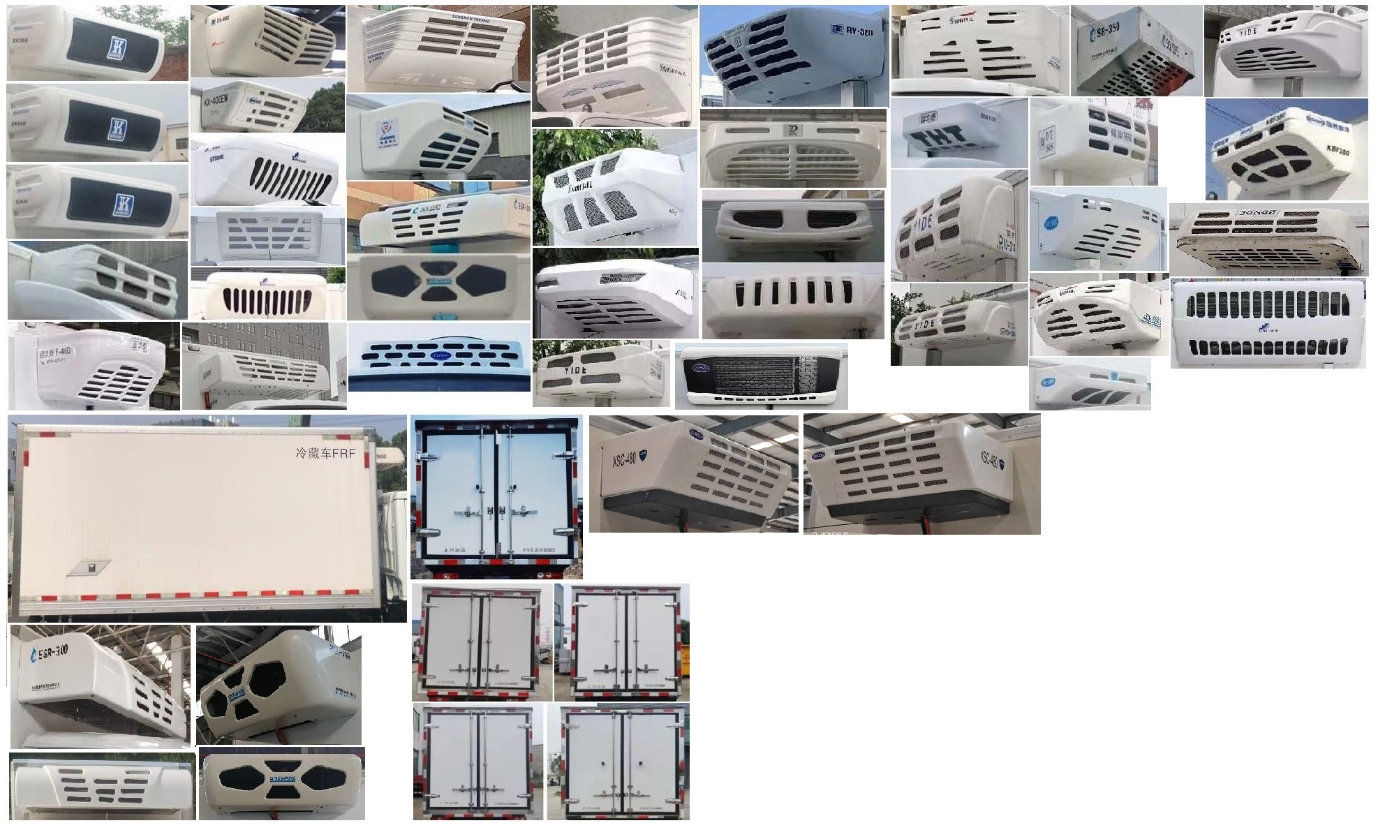 跃进牌SH5047XLCPCEVNZ5纯电动冷藏车公告图片
