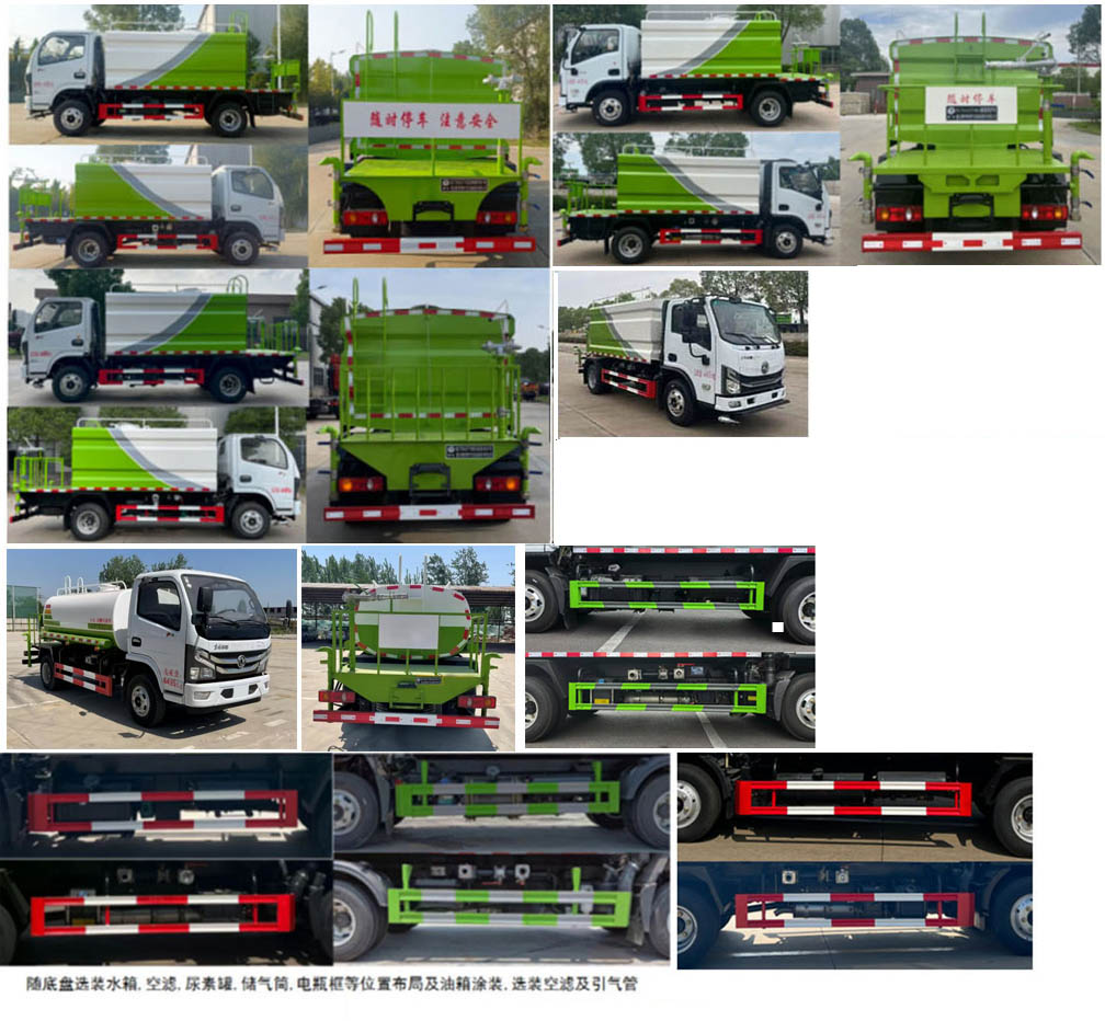 神綠通牌SLV5040TYHEQ路面養(yǎng)護(hù)車公告圖片