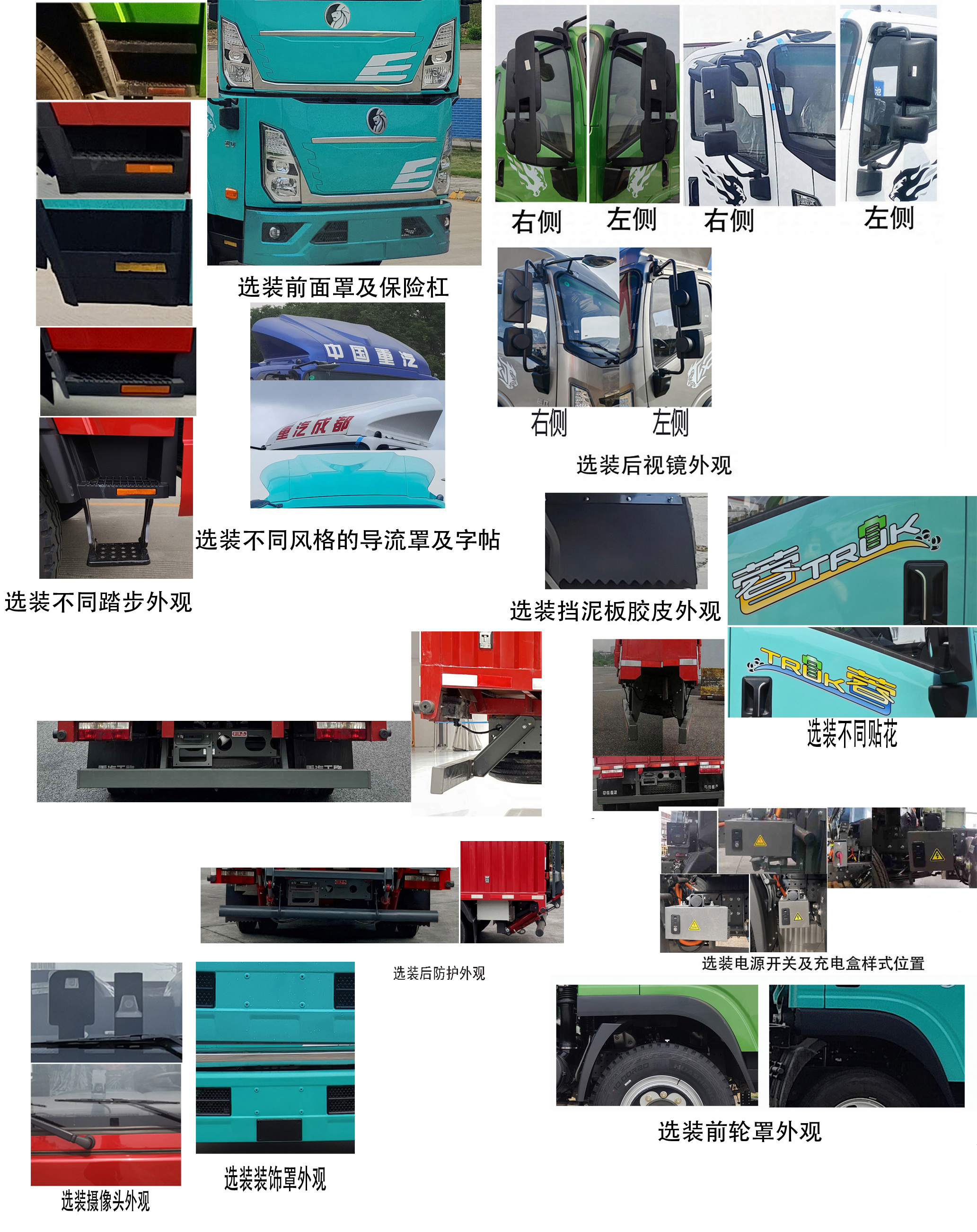 王牌牌CDW5042XXYG331DZHBEV纯电动厢式运输车公告图片