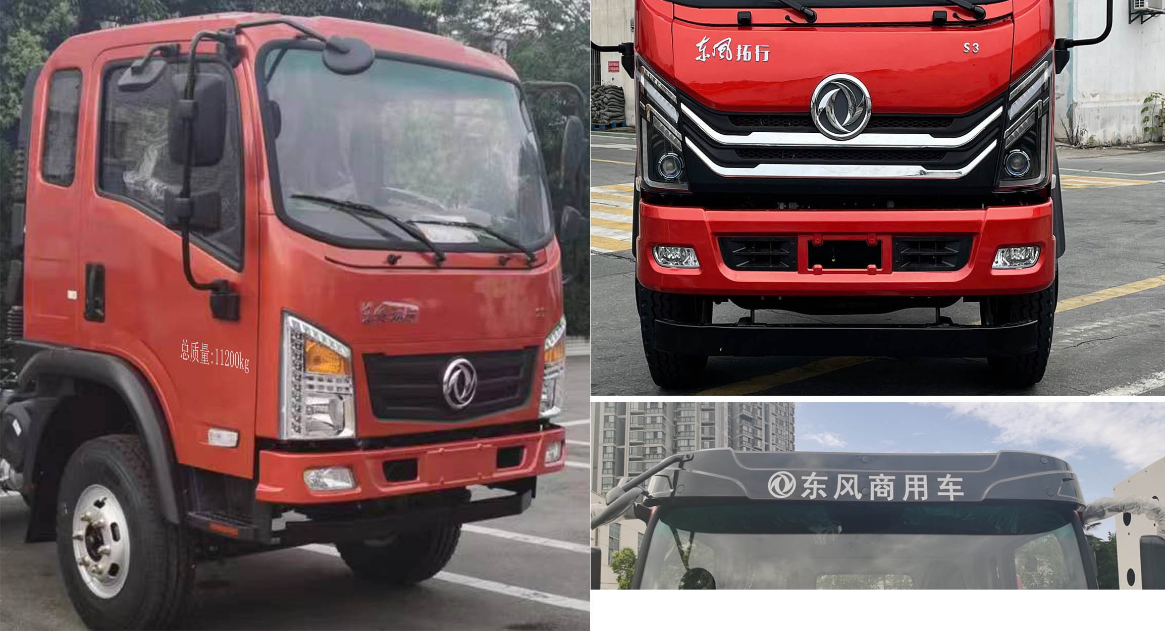 東風(fēng)牌DFV5110ZXXGP6D車廂可卸式垃圾車公告圖片