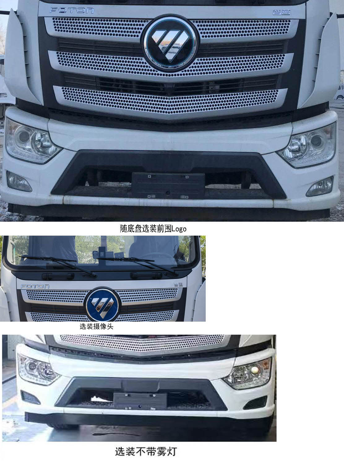 普羅科牌BJ5182ZXXEV-P1純電動(dòng)車廂可卸式垃圾車公告圖片