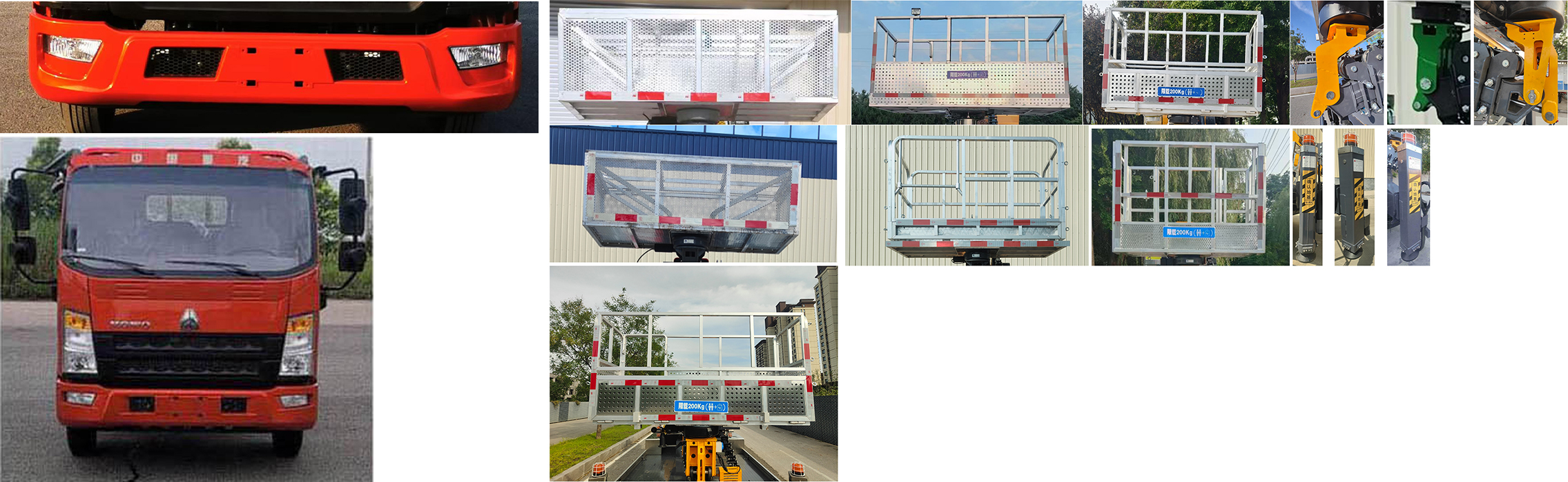 嘉鄆牌SZB5043JGKZZ6高空作業(yè)車公告圖片