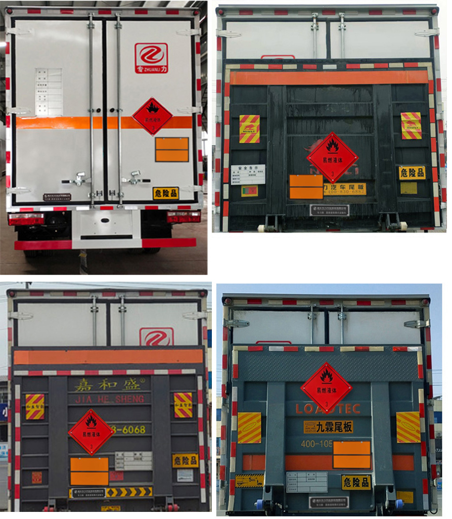 專力牌ZLC5040XRYC6易燃液體廂式運(yùn)輸車公告圖片