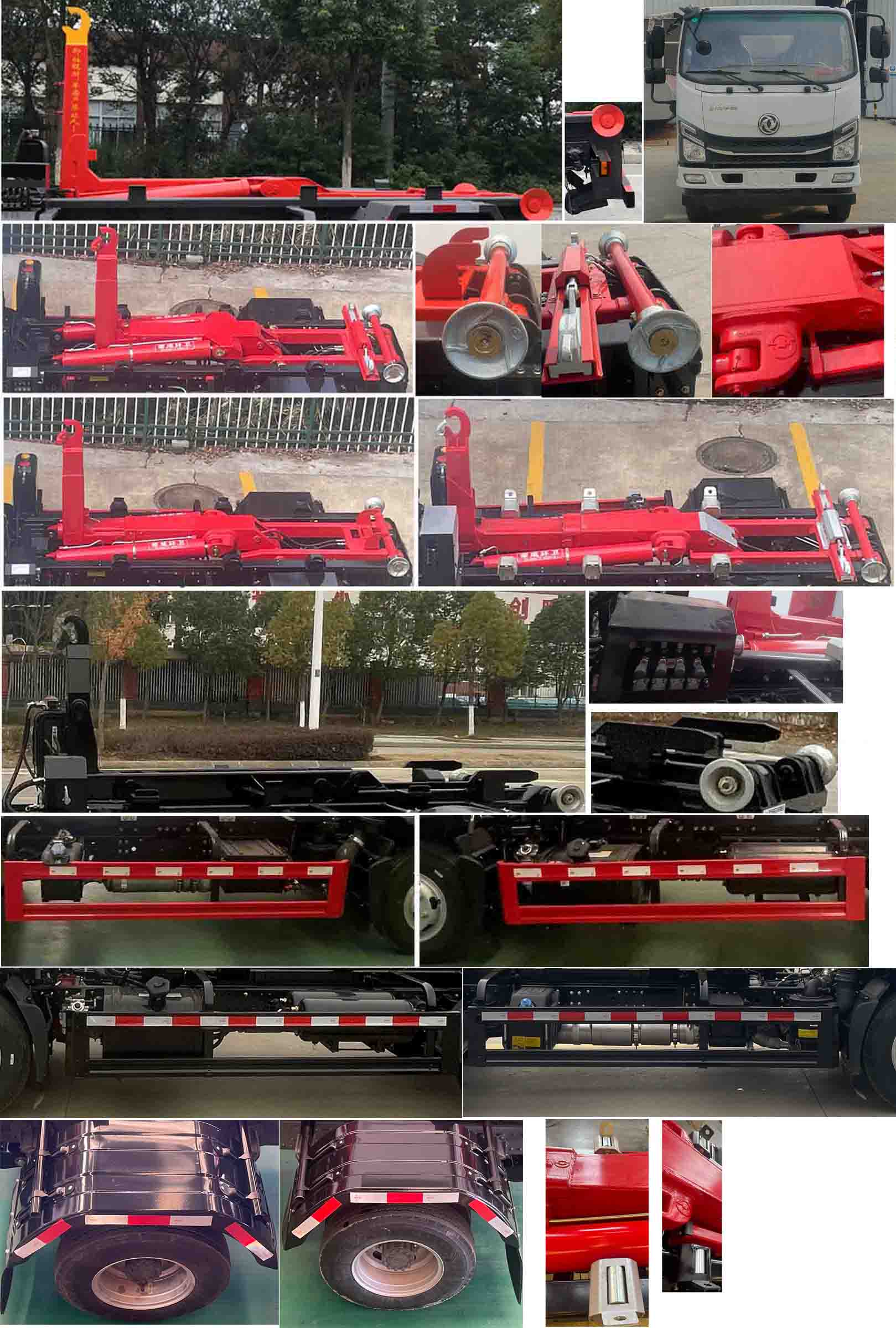 帝王環(huán)衛(wèi)牌HDW5043ZXXEQD6車廂可卸式垃圾車公告圖片