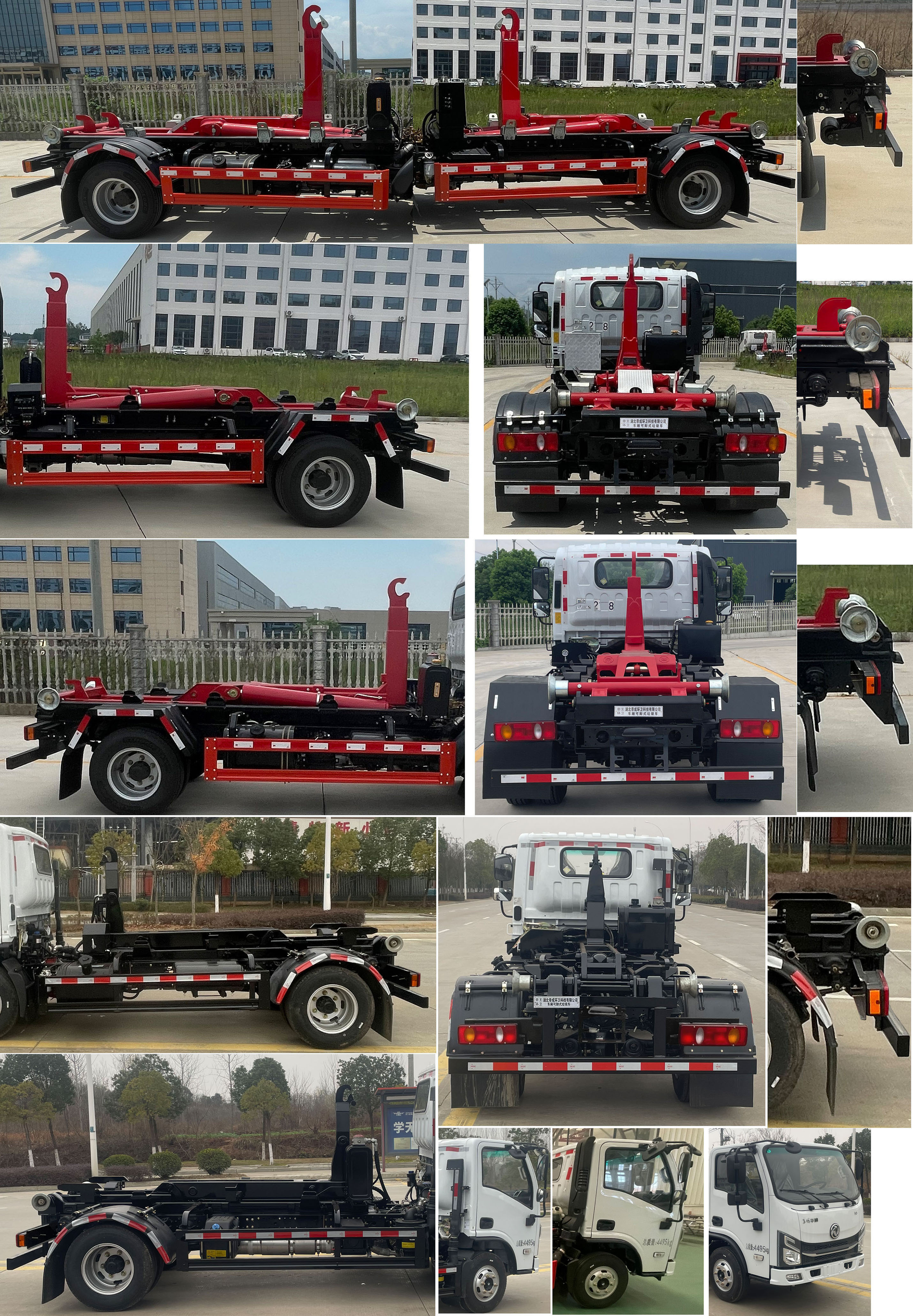 帝王環(huán)衛(wèi)牌HDW5043ZXXEQD6車廂可卸式垃圾車公告圖片