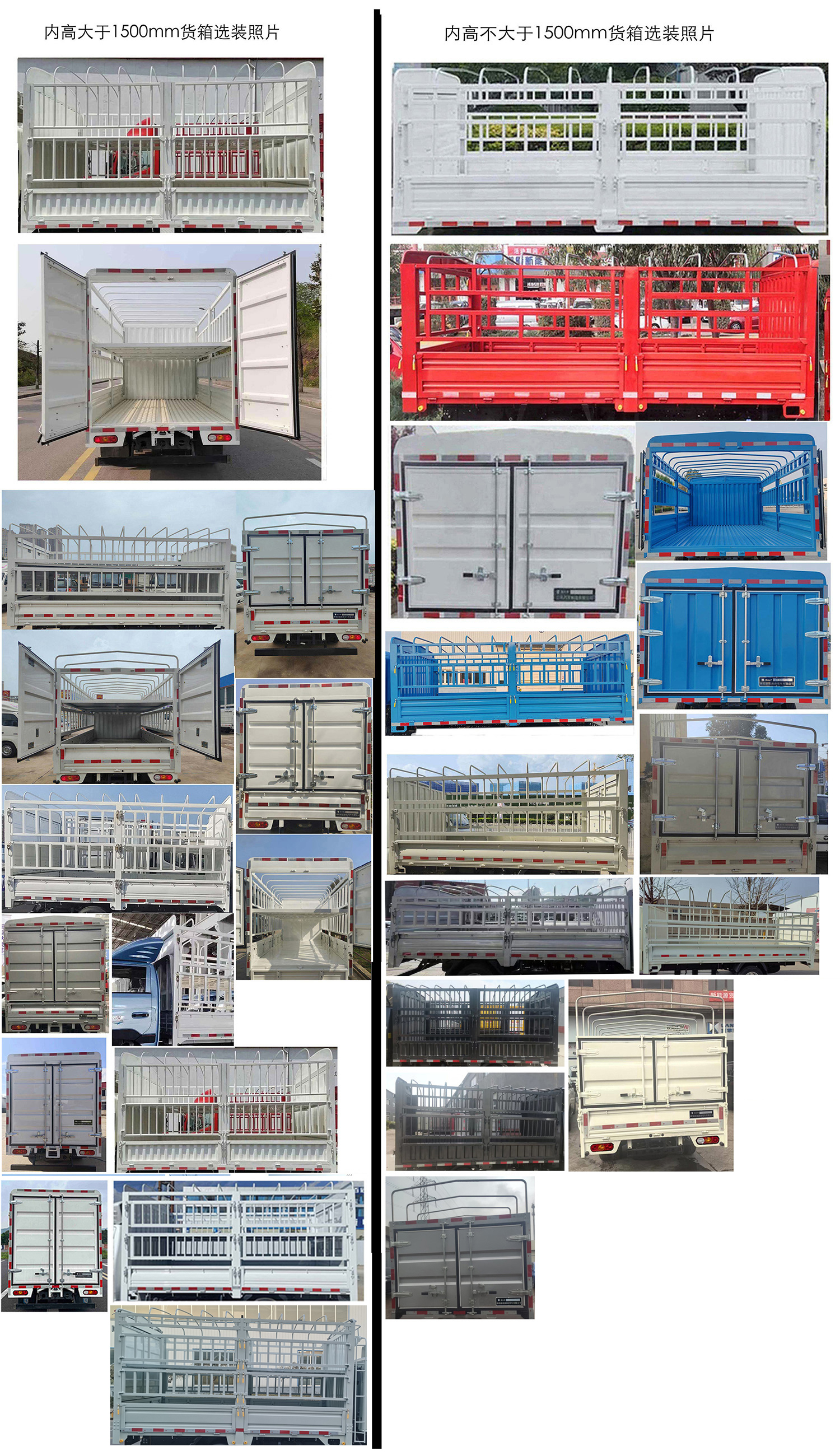 燕臺(tái)牌YTQ5042CCYPDEV331A純電動(dòng)倉(cāng)柵式運(yùn)輸車公告圖片