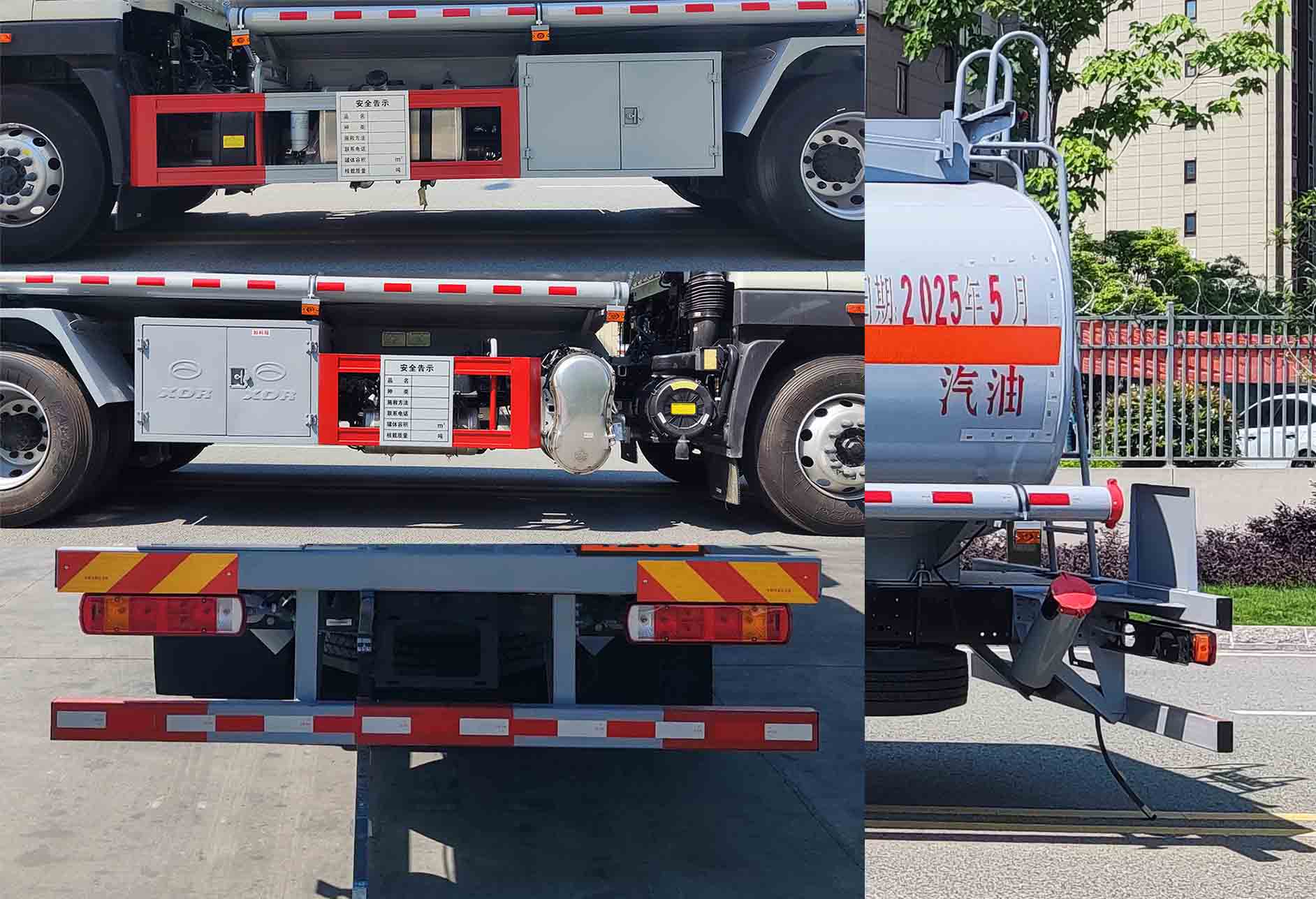 新東日牌YZR5181GJYB6Q加油車公告圖片