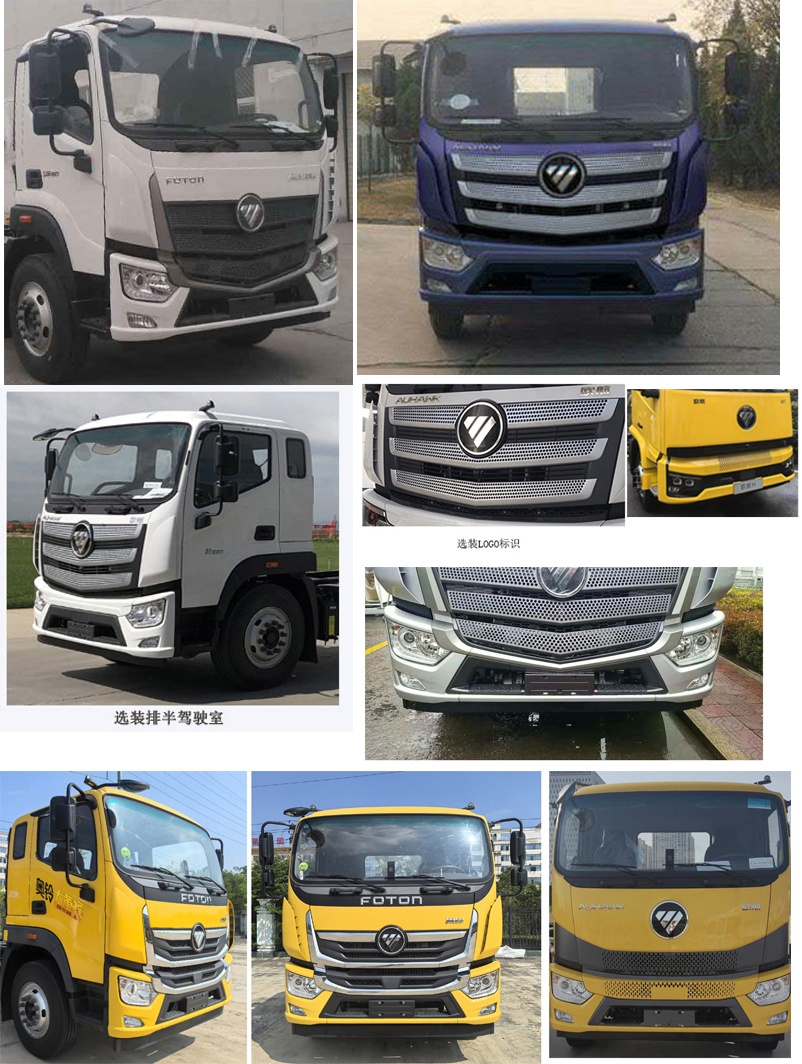 楚勝牌CSC5185TQZPB6清障車公告圖片