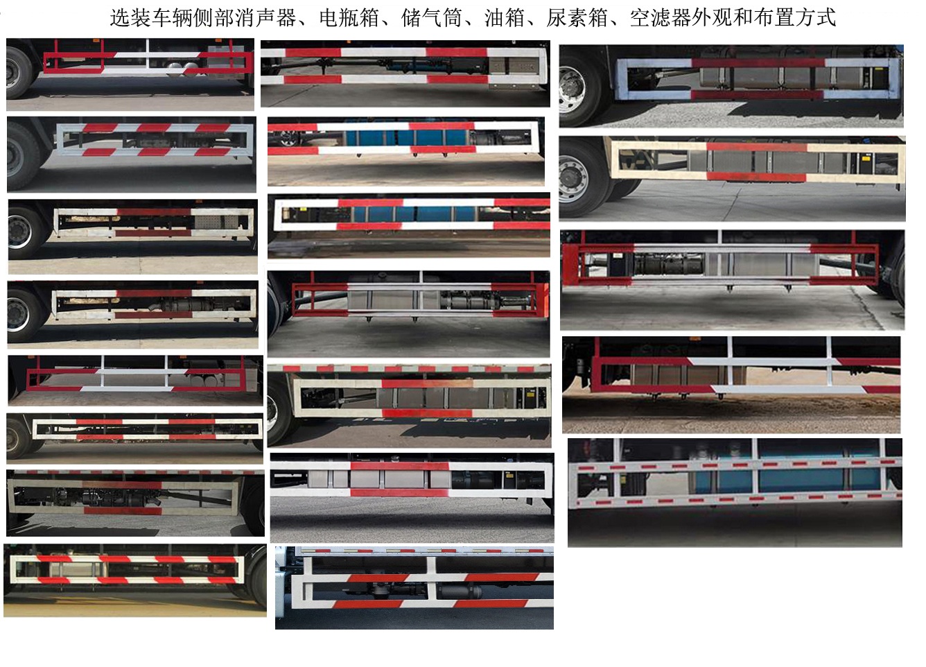 汕德卡牌ZZ5186XXYN501HF1廂式運(yùn)輸車公告圖片