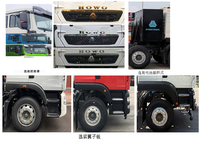 今創(chuàng)嘉藍(lán)牌KTE5316ZXXZZBEV純電動(dòng)車廂可卸式垃圾車公告圖片
