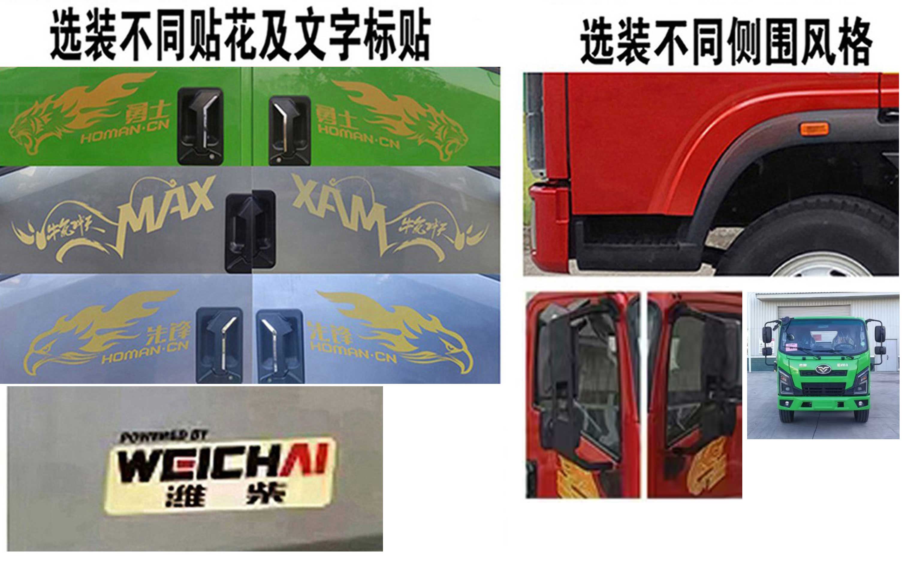 布隆牌LLL5048GQWZ6清洗吸污車(chē)公告圖片