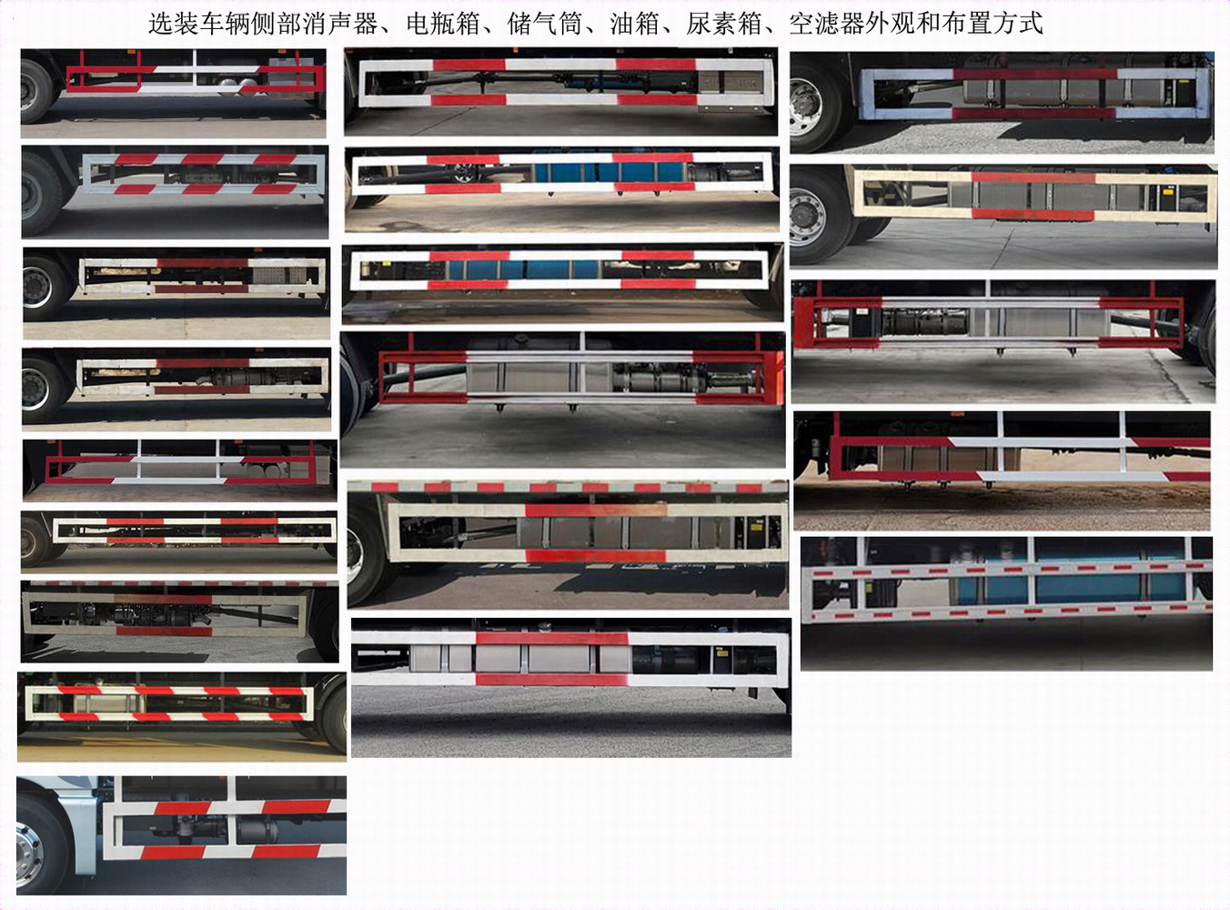 汕德卡牌ZZ5186XXYN711HF1廂式運(yùn)輸車公告圖片