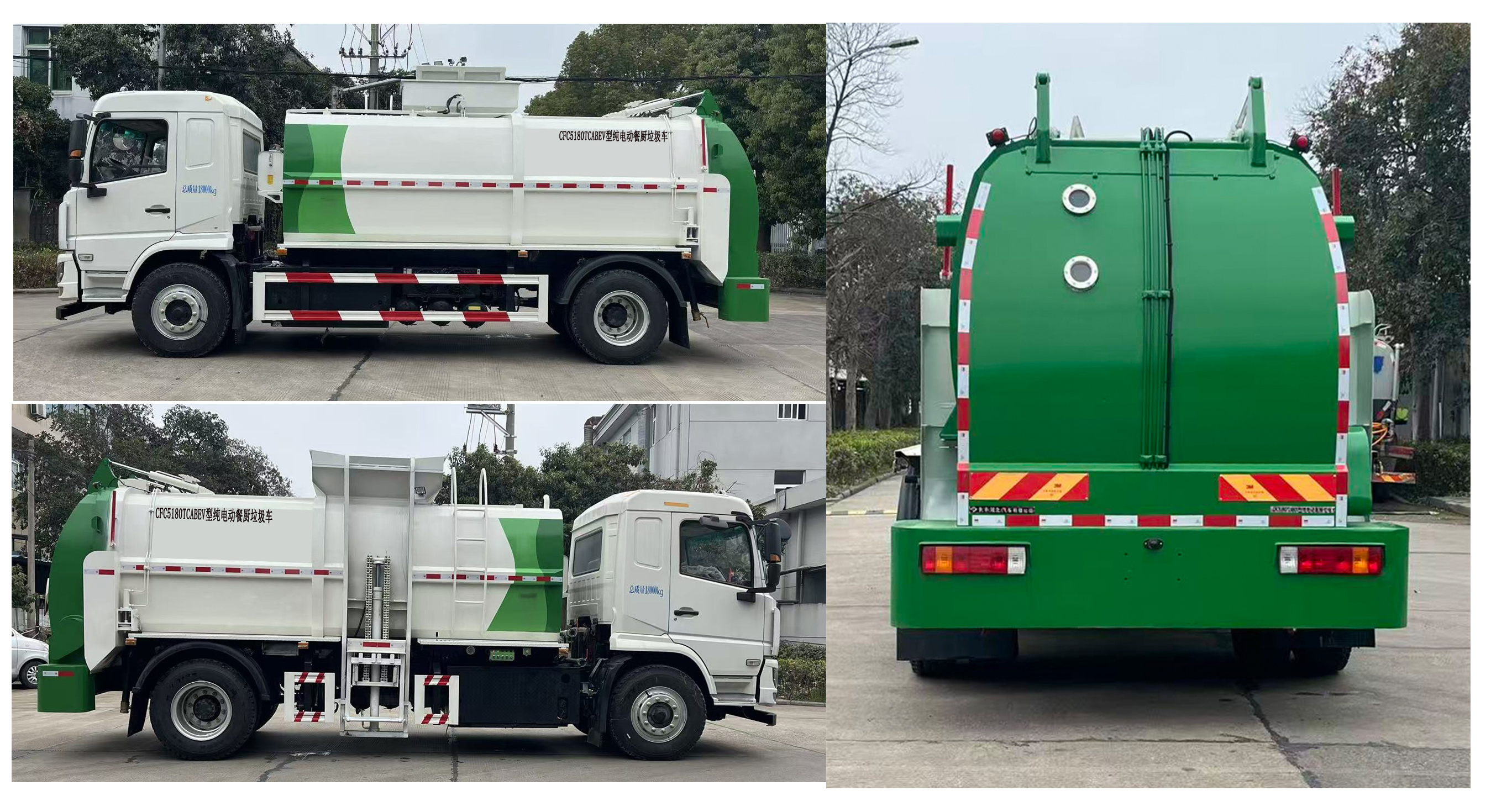 長(zhǎng)灃牌CFC5180TCABEV純電動(dòng)餐廚垃圾車公告圖片