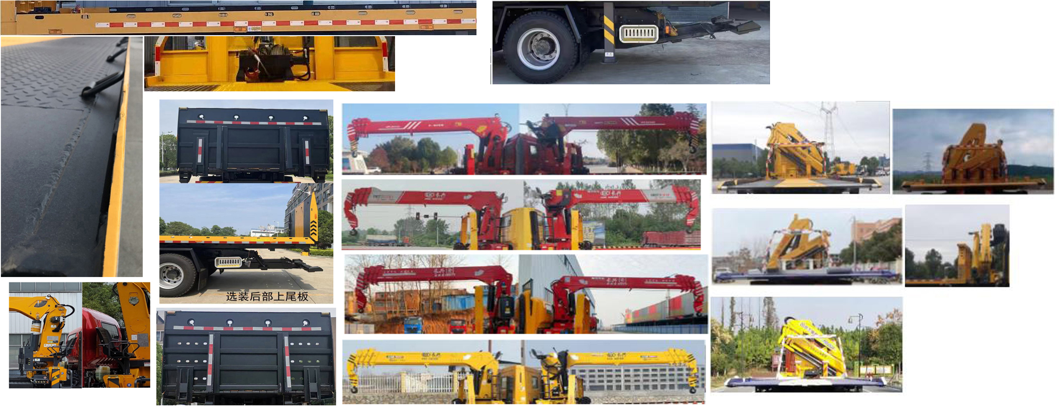 楚勝牌CSC5185TQZPB6D清障車(chē)公告圖片