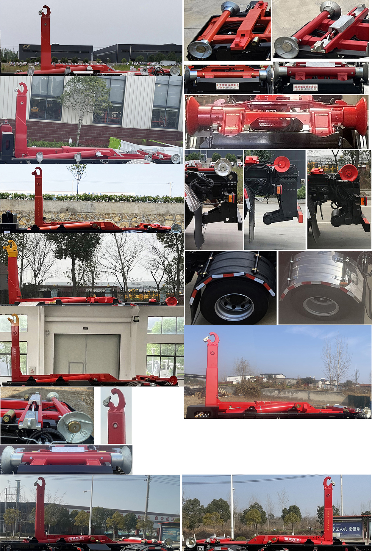 楚帝牌DCD5182ZXXD6車廂可卸式垃圾車公告圖片