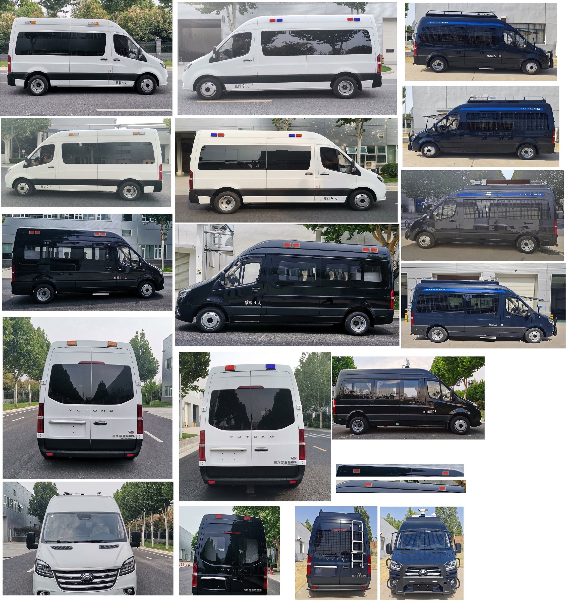 宇通牌ZK5040XYBD62運(yùn)兵車公告圖片