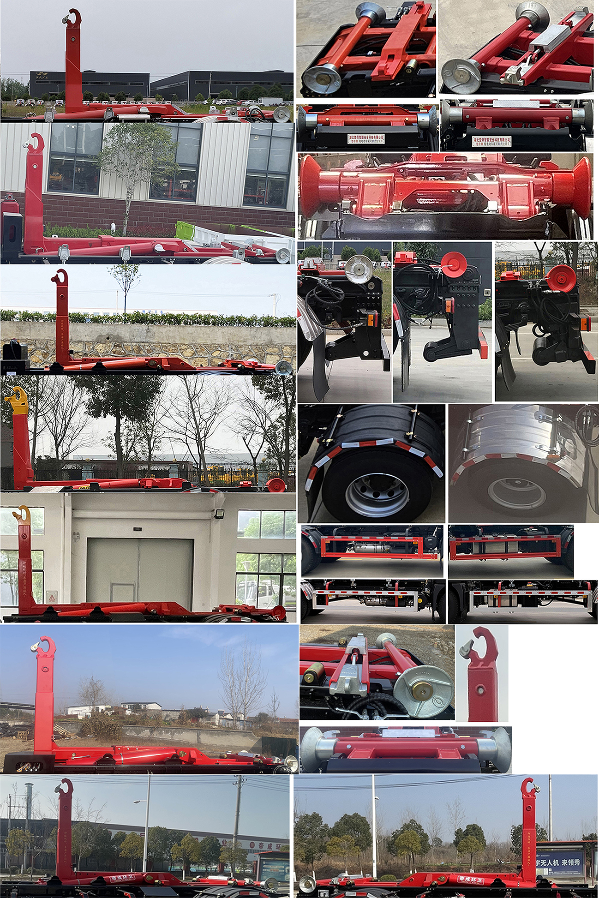 楚帝牌DCD5181ZXXDY6車廂可卸式垃圾車公告圖片
