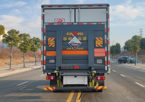 專力牌ZLC5127XFWZ6腐蝕性物品廂式運輸車公告圖片