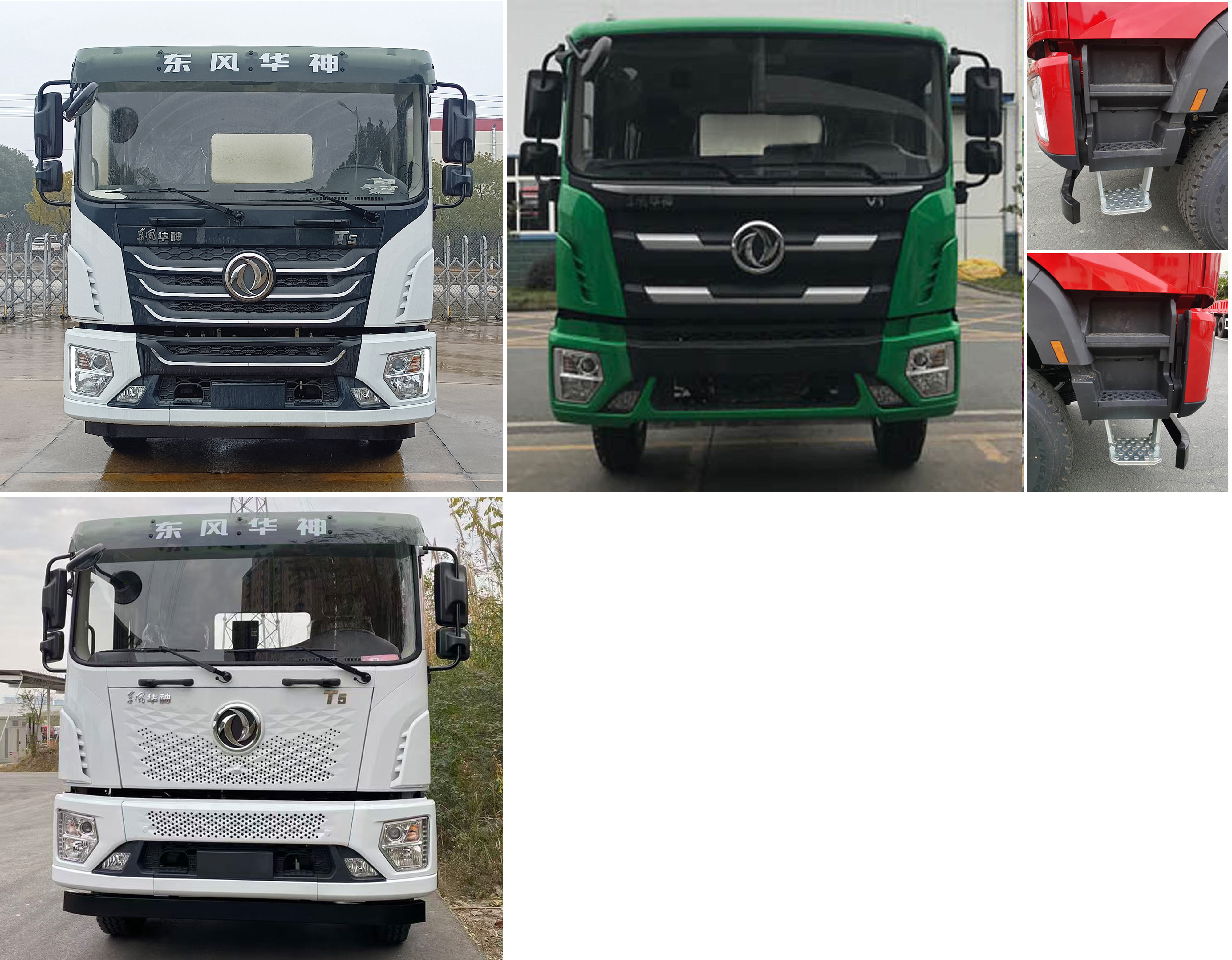 楚勝牌CSC5256TSDEH6防役消毒灑水車公告圖片