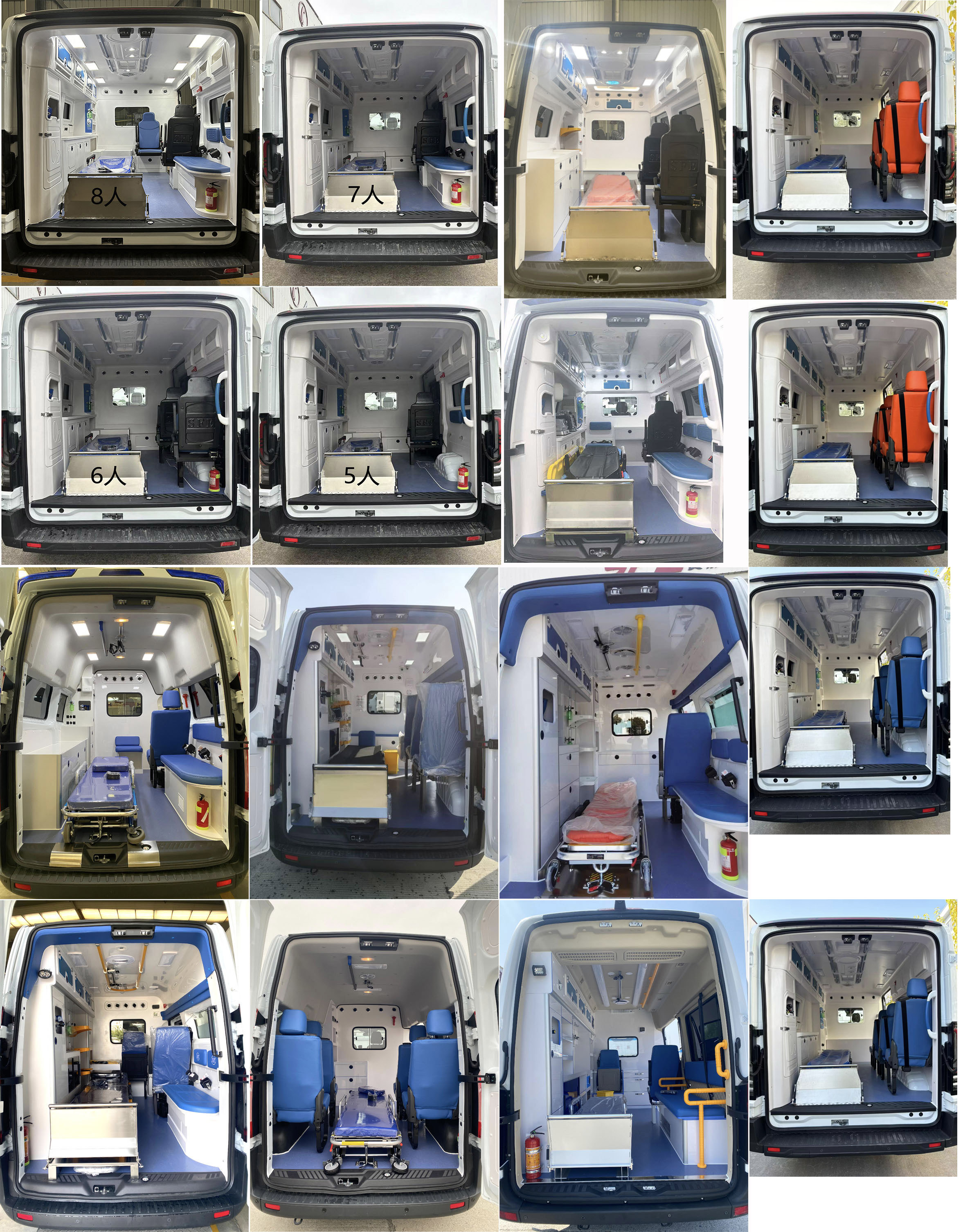 賽沸爾牌SFE5041XJH01救護車公告圖片