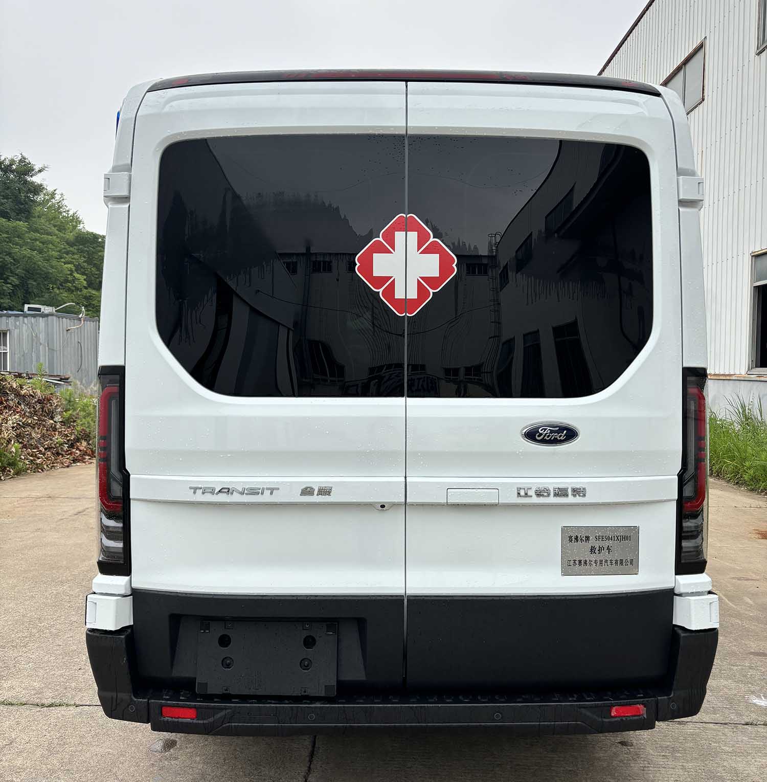 賽沸爾牌SFE5041XJH01救護車公告圖片
