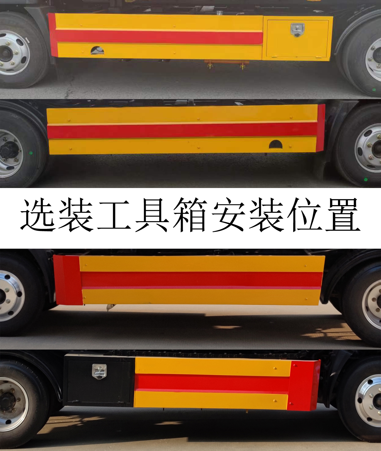 元爽牌SFZ5041TQZYT6清障車公告圖片