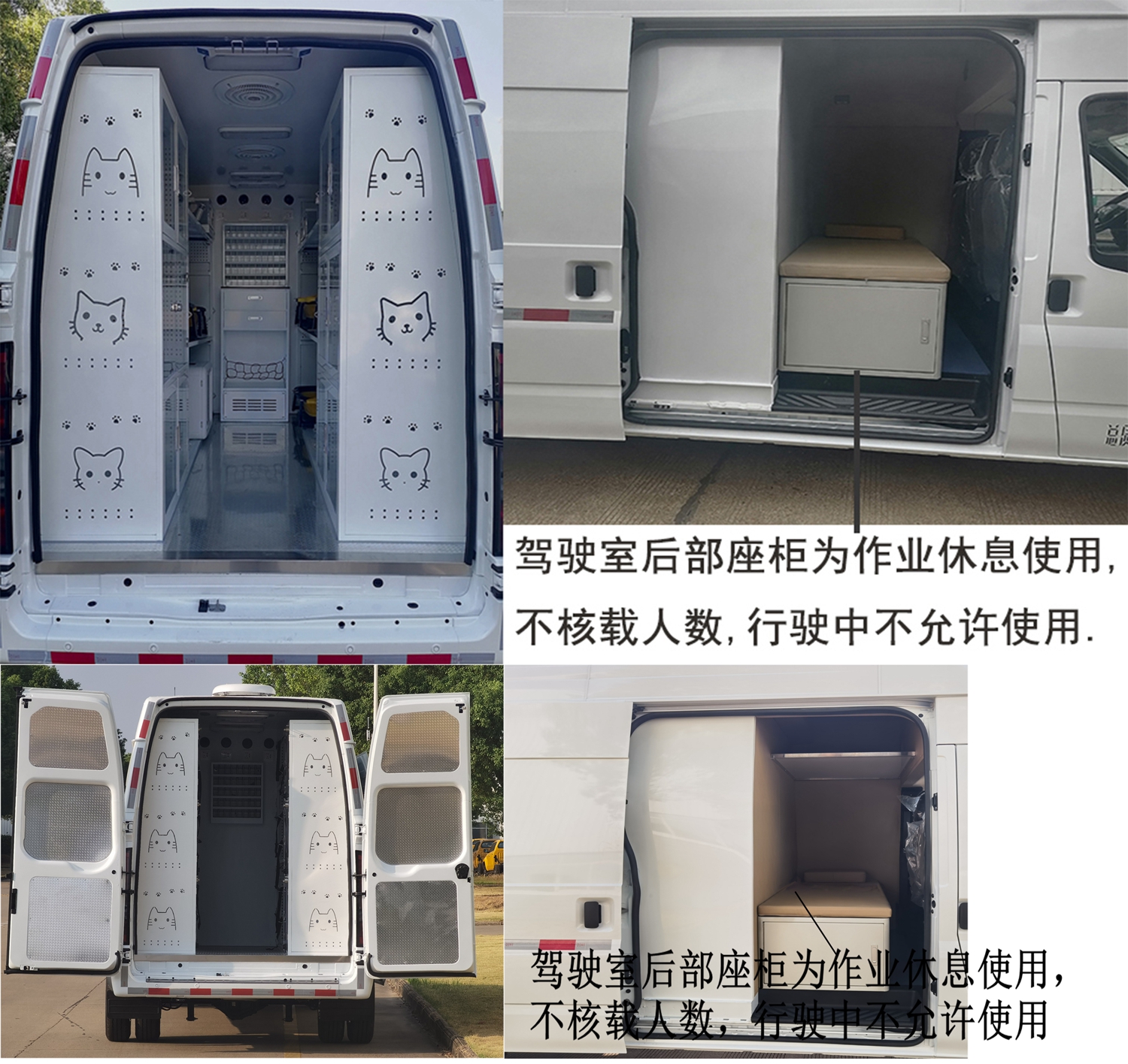 江改牌JX5040XDWMKA26-V流动服务车公告图片