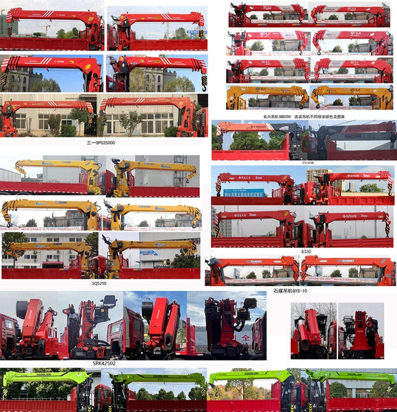神百重工牌ABC5258JSQZZ6隨車(chē)起重運(yùn)輸車(chē)公告圖片